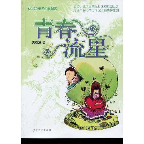 不让去娱乐场所,多哈1天假期,男足都买了啥?看武磊行李车秒懂