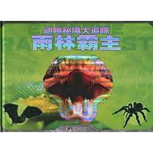 小猫钓鱼游戏龙王版有船