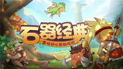 飞天吧小猪佩奇