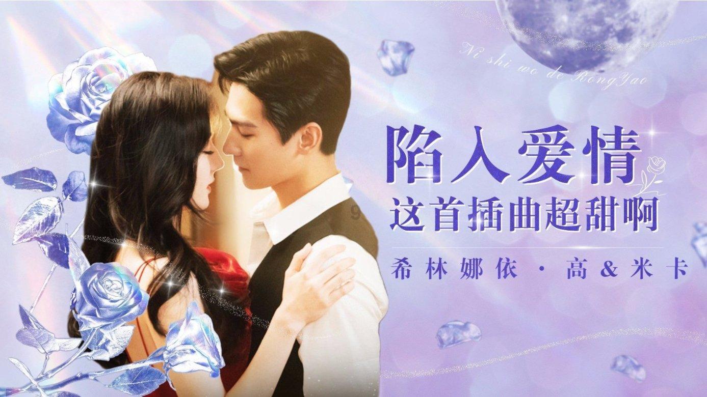 绿意盎然