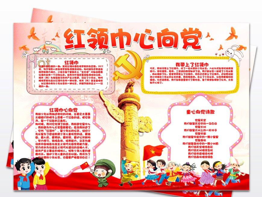 空洞骑士