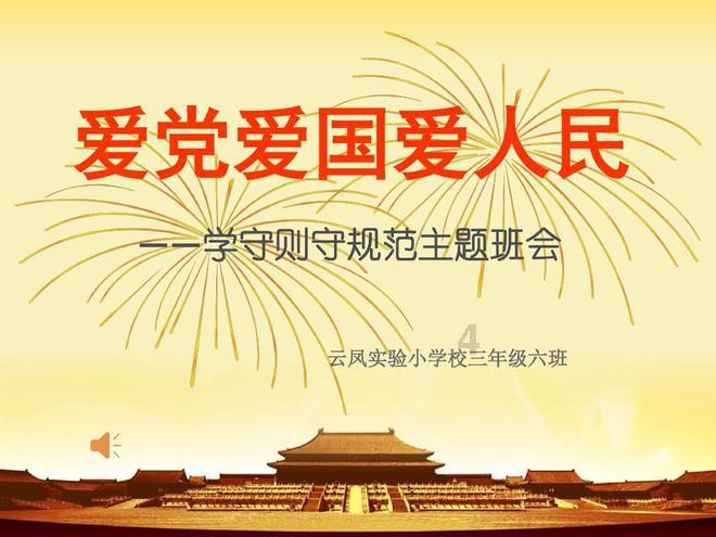 球球大作战下载最新版