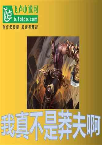 徐麟参加黔西南代表团审议