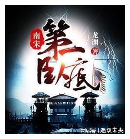 我的世界凋零风暴模组下载游戏画面
